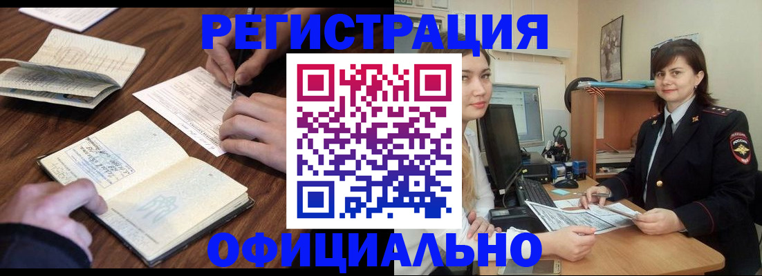 регистрация для школы в Карачеве