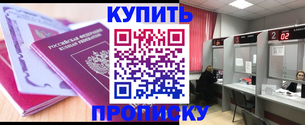 пропишу в квартире в Карачеве