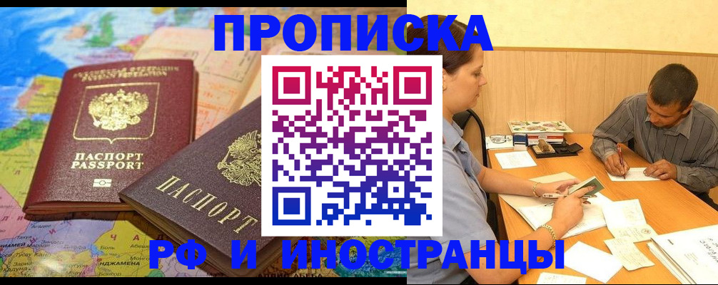 временная регистрация поиск в Карачеве